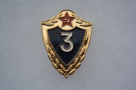 Russian Specialist 3rd Class