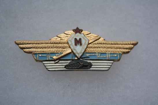 Russian Officers Master Classification, Soviet Union 