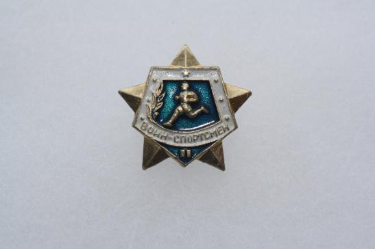 Russian Sports Award Badges Class 2