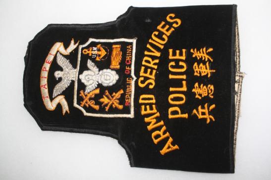 US Armed Services Police Brassard Taipei ROC