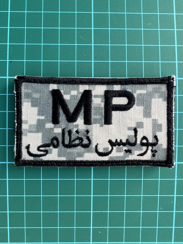 Military Police MP Patch Afghanistan