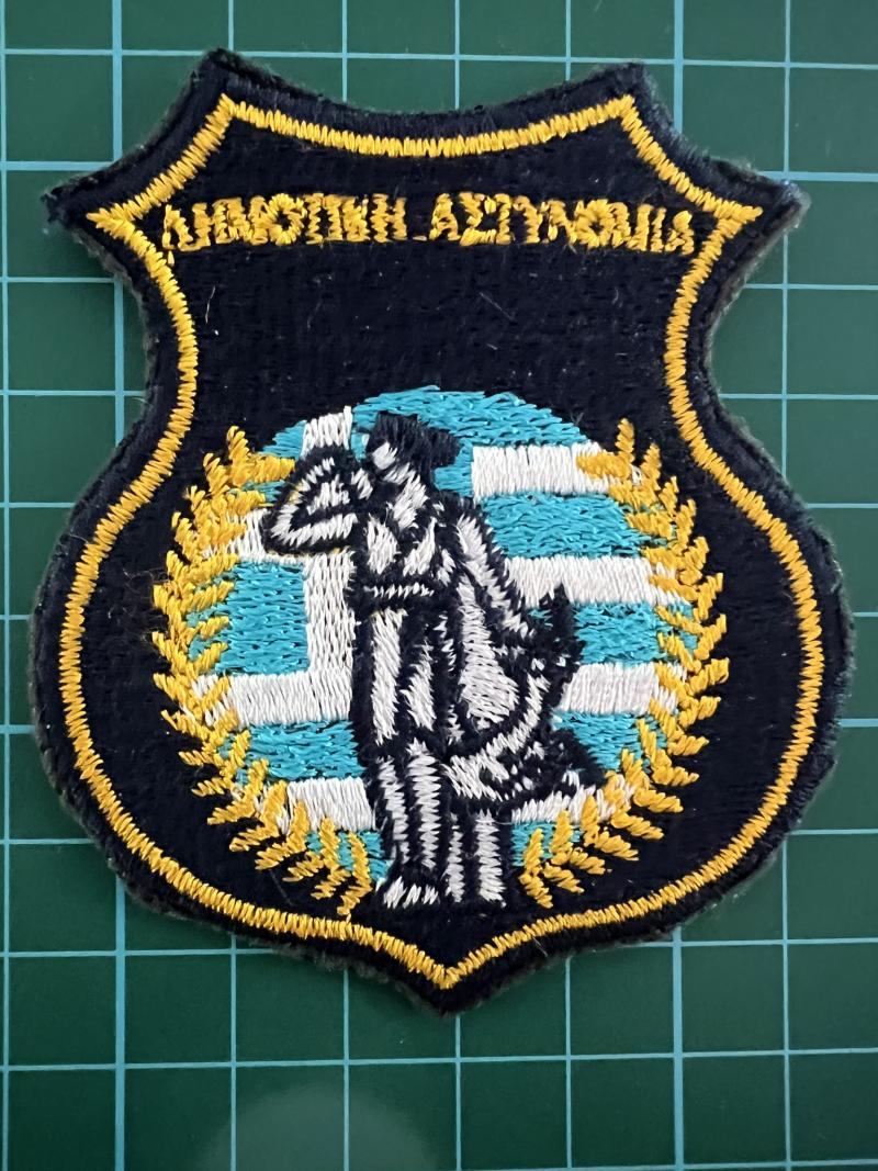 Greek Police Marousi City