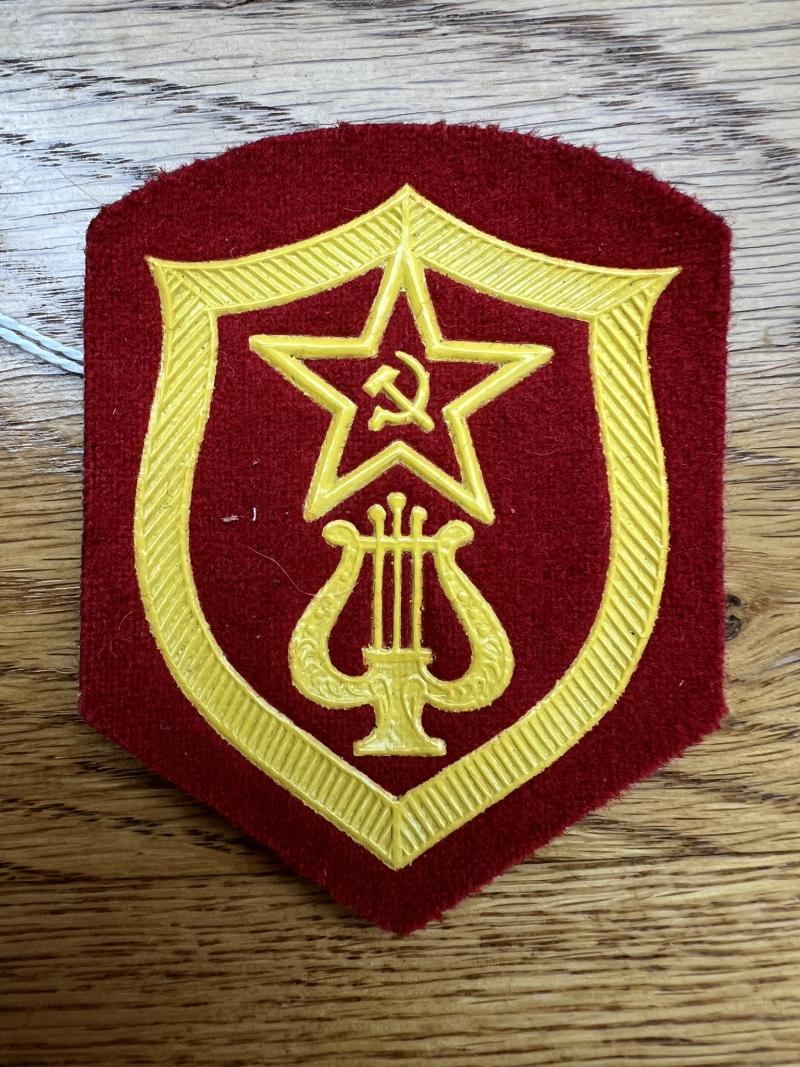 Russia Soviet Army Musicians