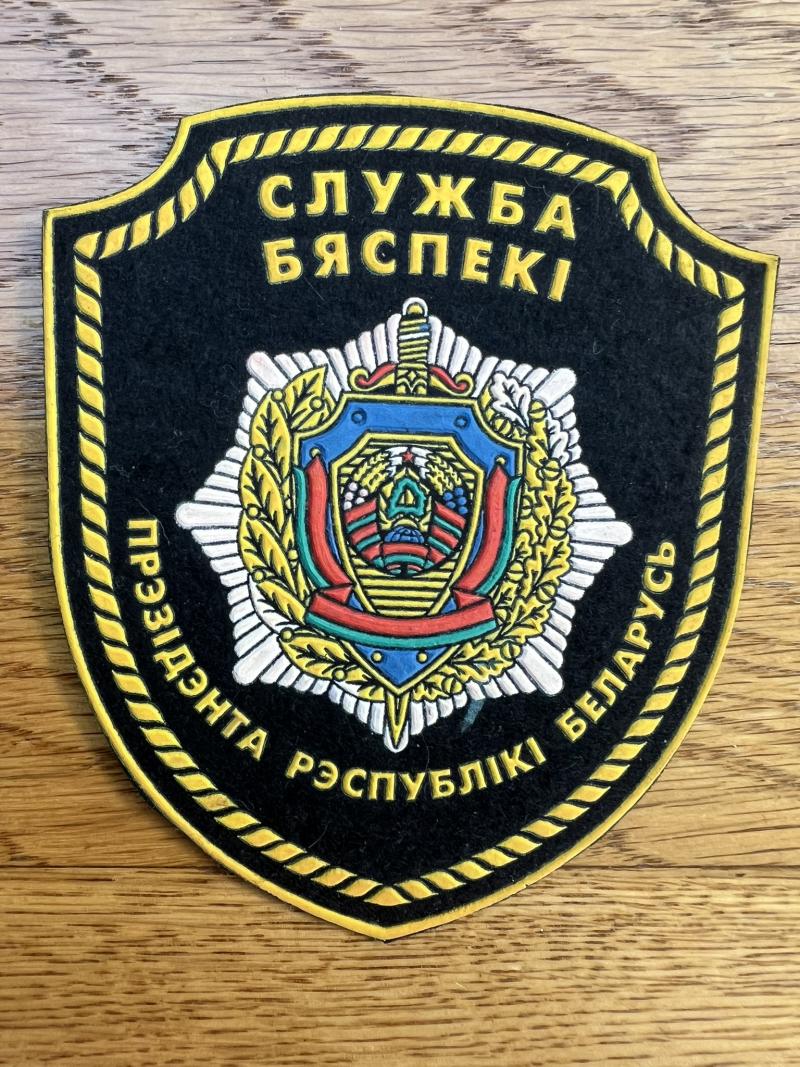 Belarus Security Police of President