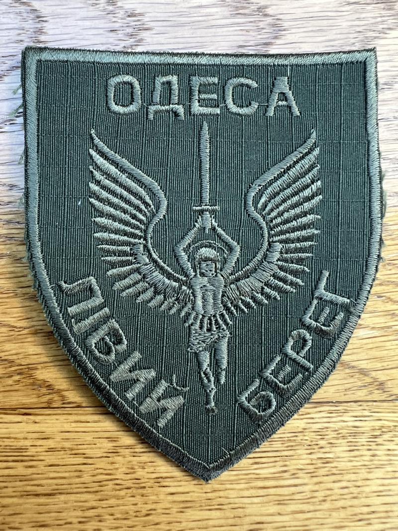 Ukraine ATO Battlion Odesa Left Bank