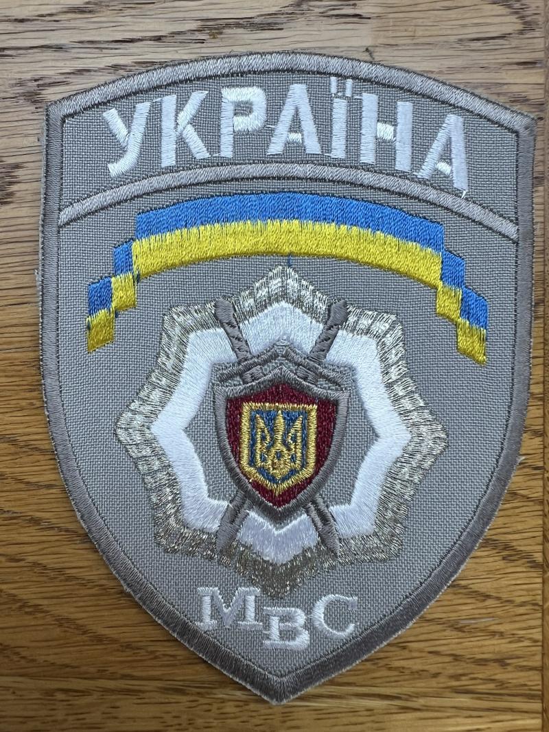 Ukraine Police Militia of Ministry Of Internal Affairs
