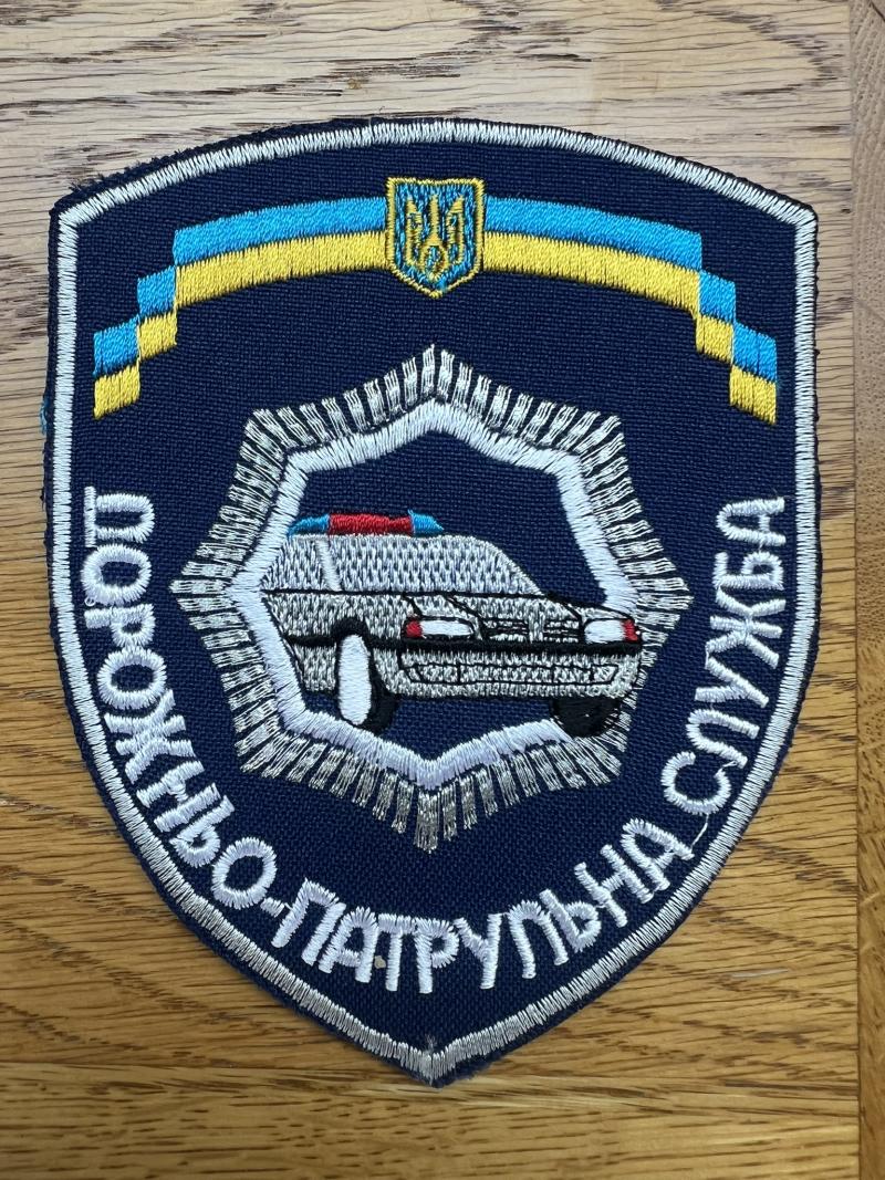 Ukraine Road patrol Service