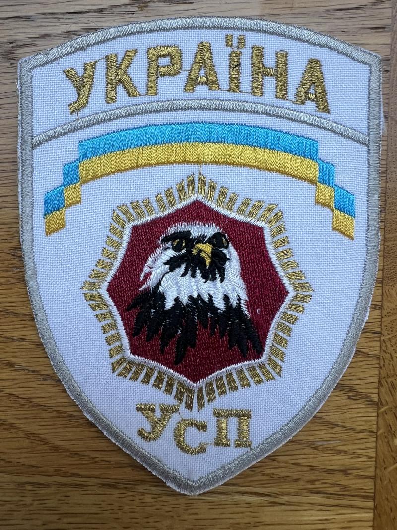 Ukraine Ministry Of Internal Affairs Of Emergencies