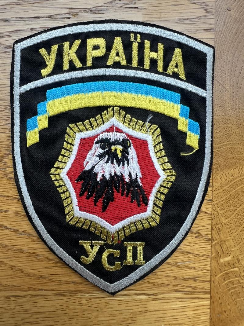 Ukraine Ministry Of Internal Affairs Of Emergencies