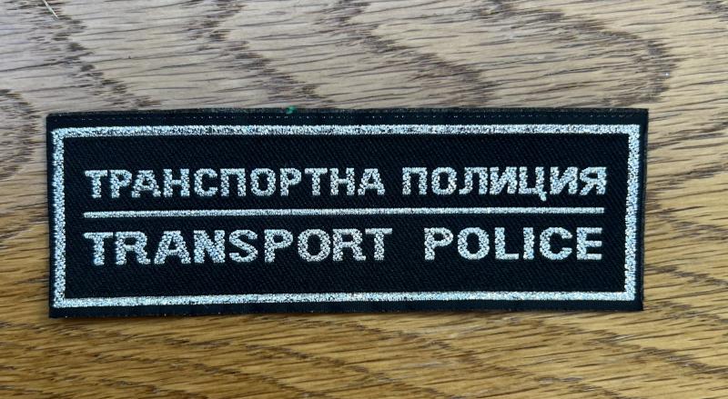 Czech Republic Transport Police Black