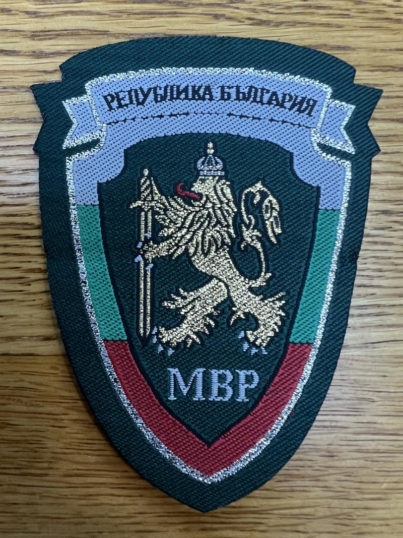 Bulgaria Border Police