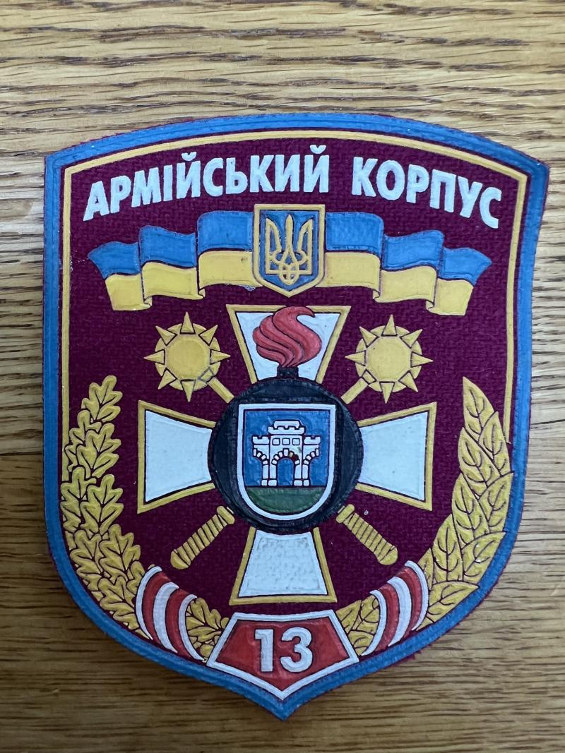 Ukraine 13th Army Corps  Command