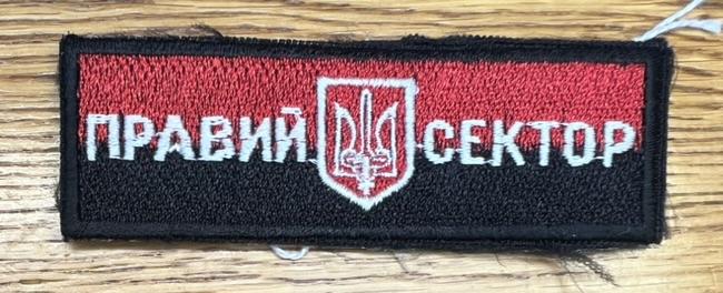 Ukraine Political & Military Organization Tab