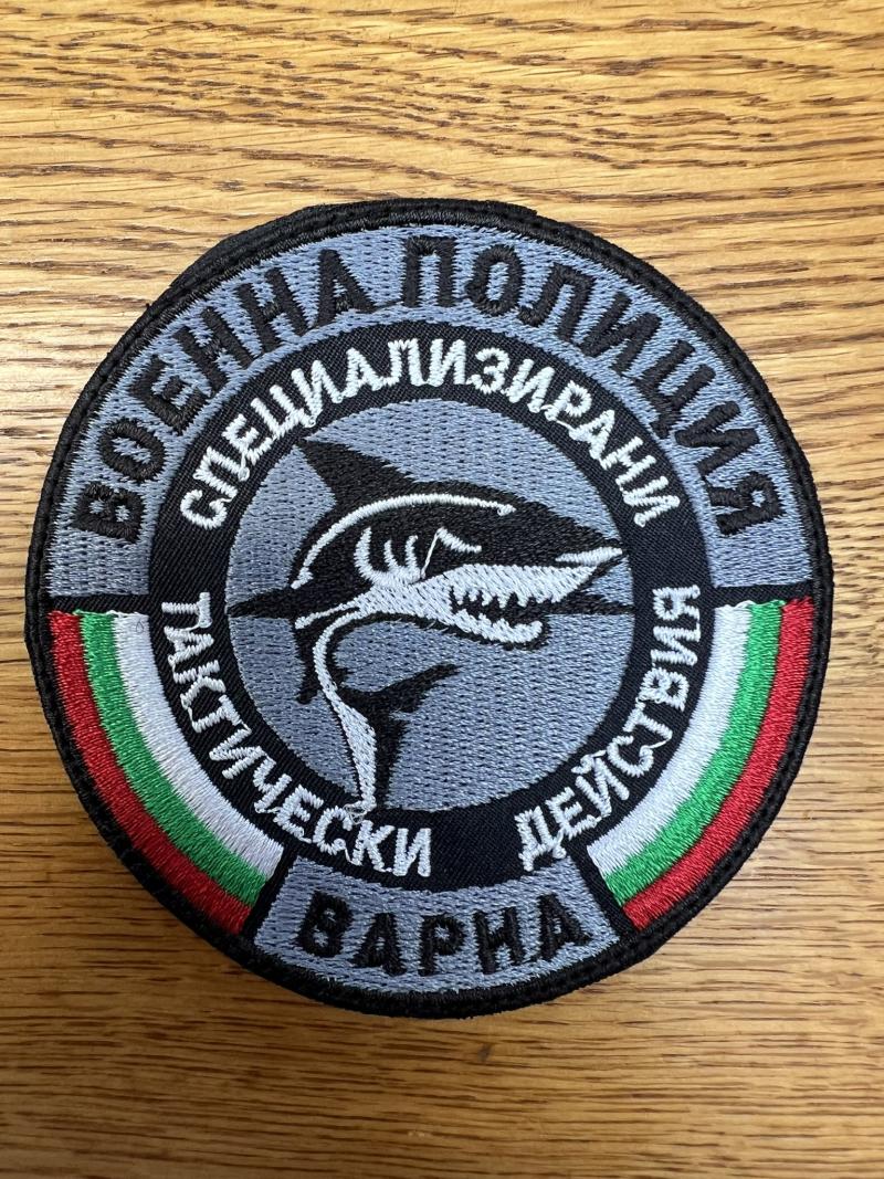Bulgaria Military Police