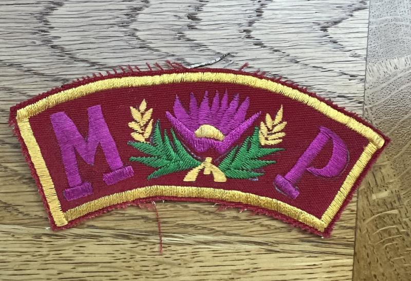 Taiwan Military Police Title