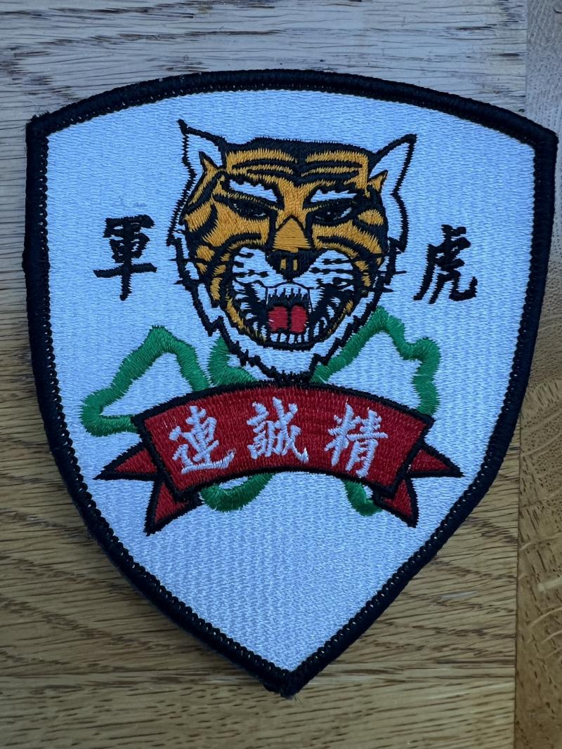 Taiwan Military Police