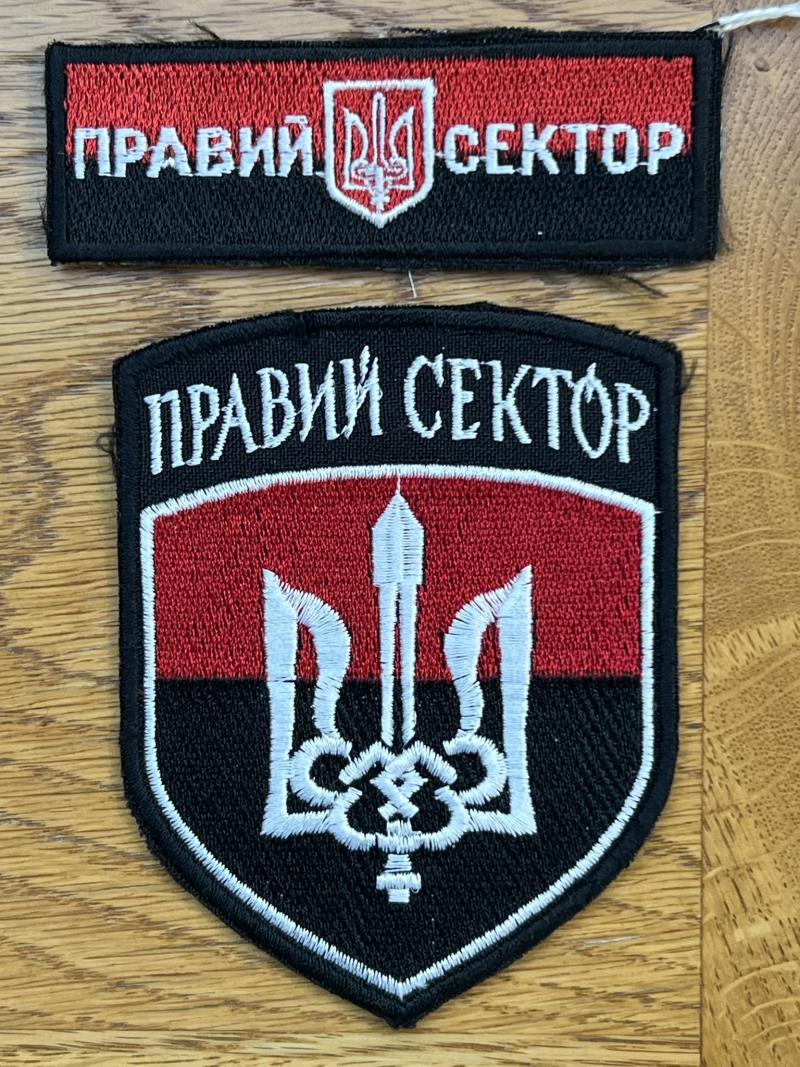 Ukraine Volunteer Corps