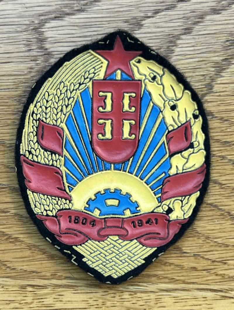 Serbia Vintage Socialist Republic of Serbia (Yugoslavia)