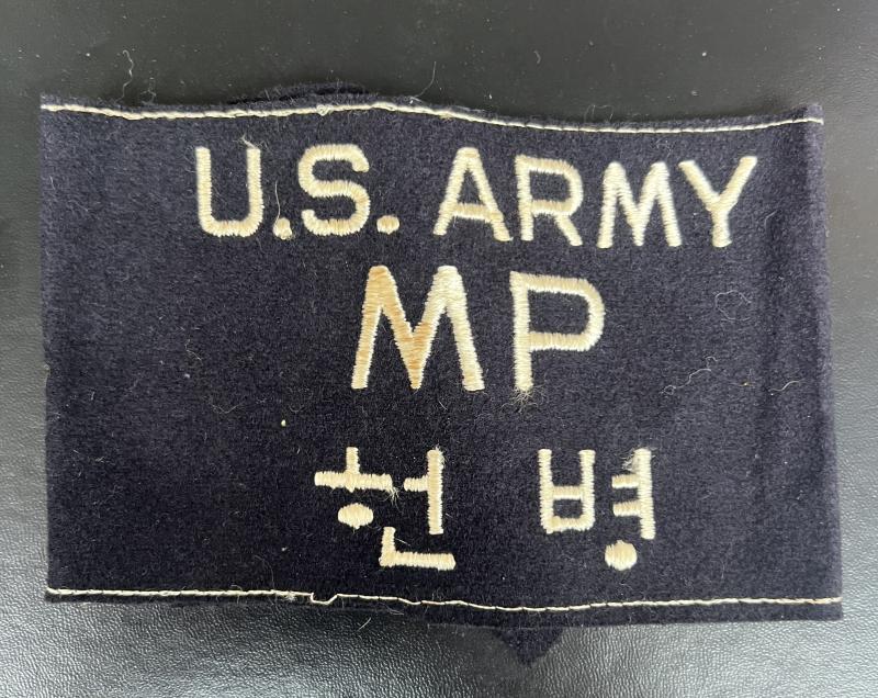 US Army MP Armband DMZ South Korea
