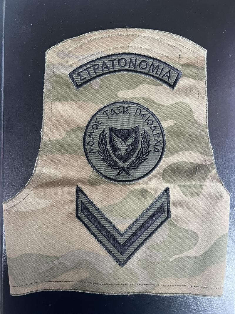 Cyprus Military Police Cammo Brassard