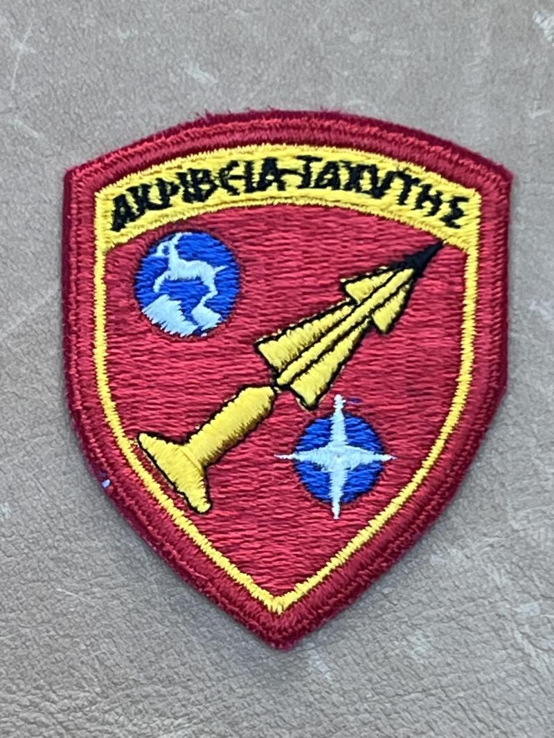 NATO Missile Firing Installation NAMFI SSI Colour