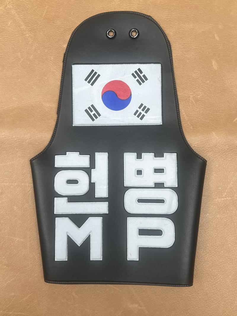 South Korea Military police Brassard/Armband MP