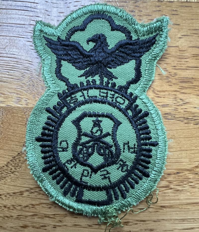 South Korea Air Police Pocket Breast Badge