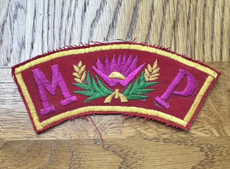 Taiwan (ROC) Military Police