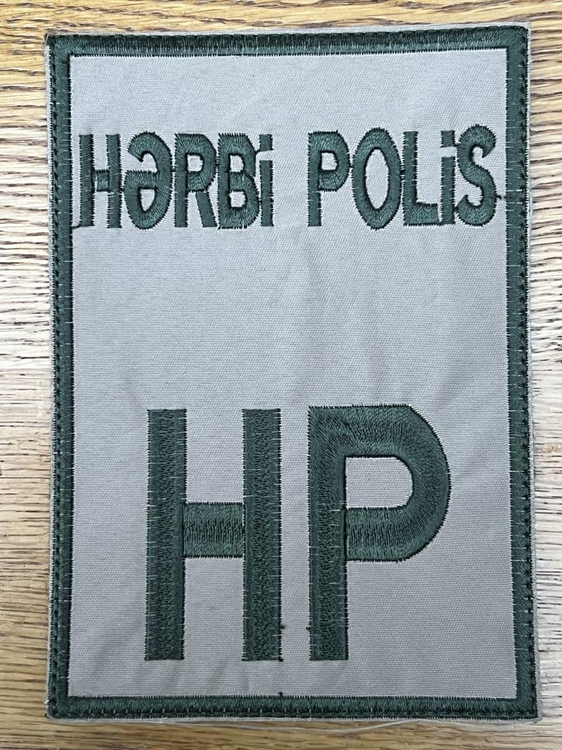Azerbaijan Military Police HP Hard To Find Patch