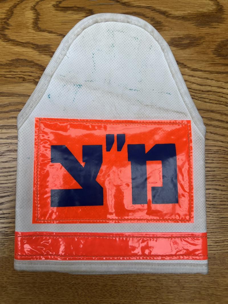 Israel Military Police Brassard Variant