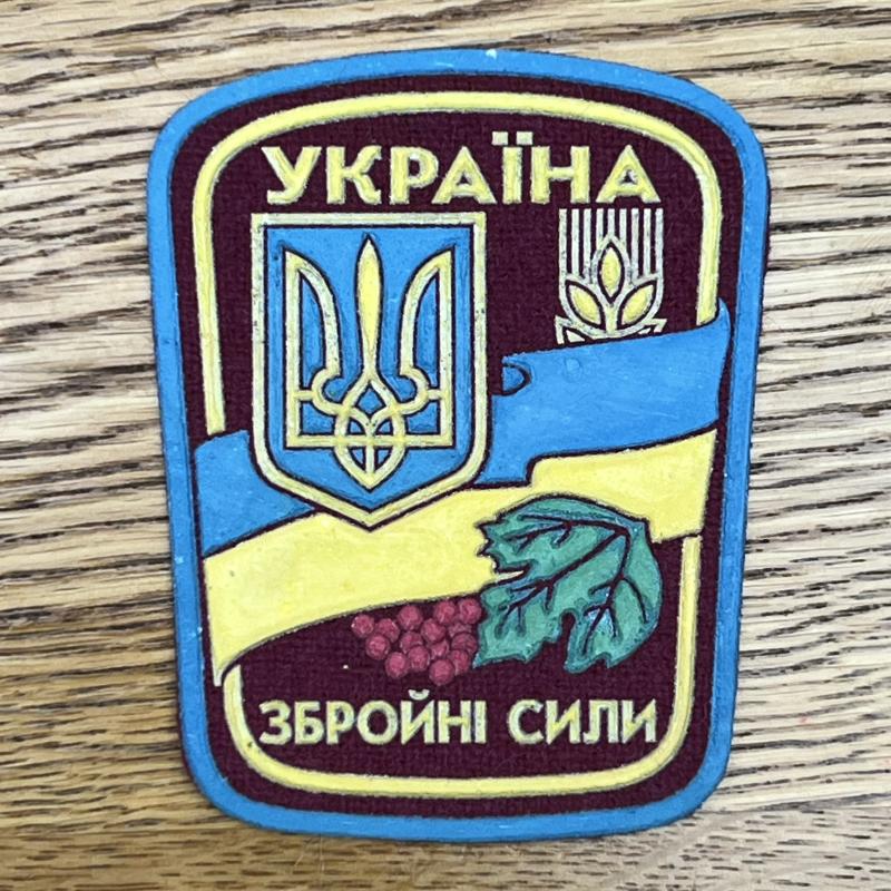 Ukraine Armed Forces Formation Patch