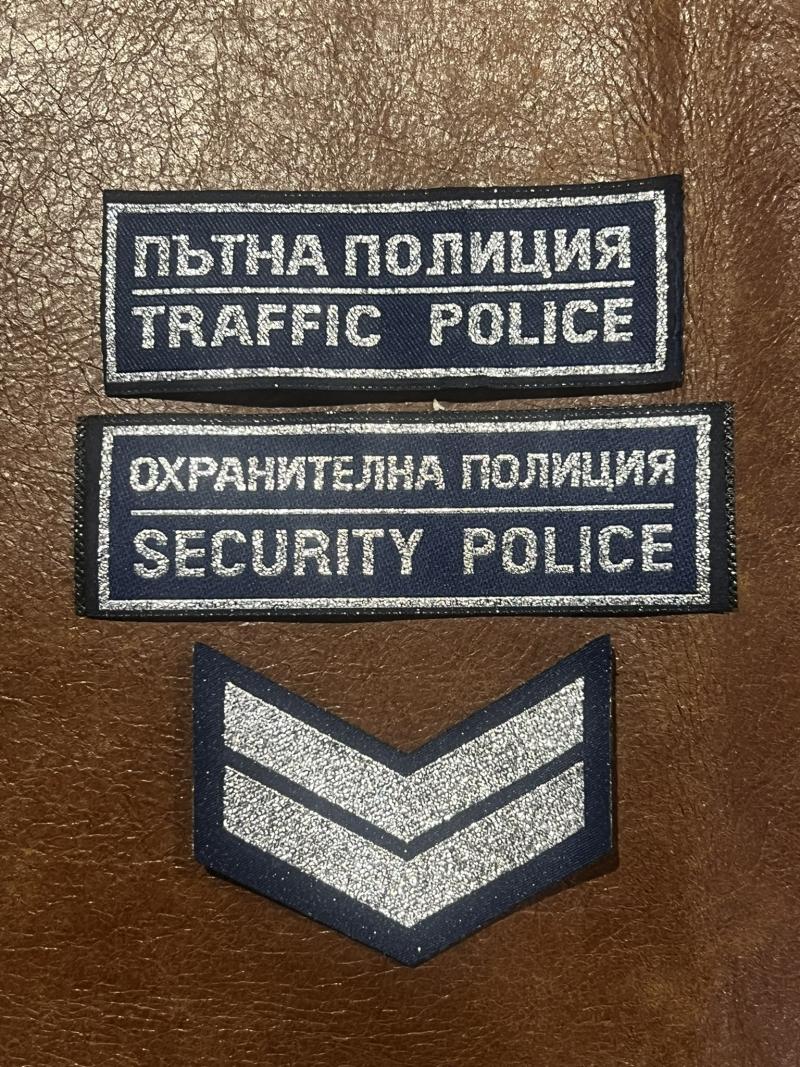 Bulgaria Police Lot