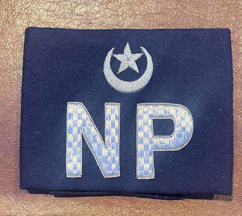 Pakistan Naval Police Officers Armband